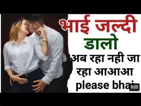 bhai bahen sex stori|Bhai Bahan Sex Story 